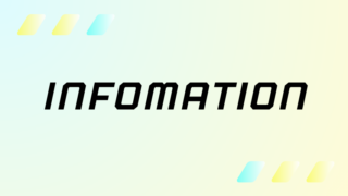 ホームページを公開しました